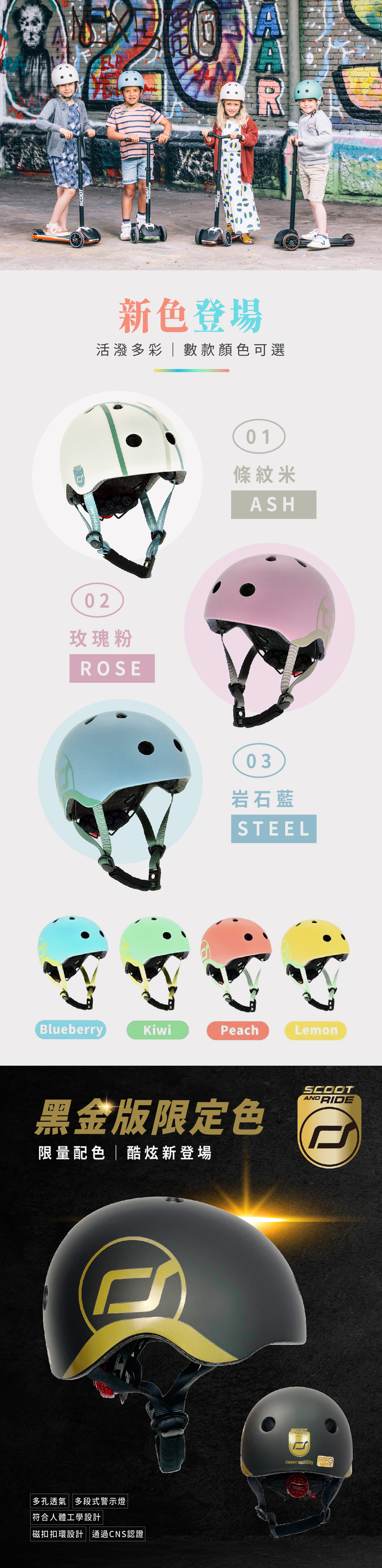 [Austria Scoot \u0026 Ride] Safety helmet - 9 colors available. XXS／S-M