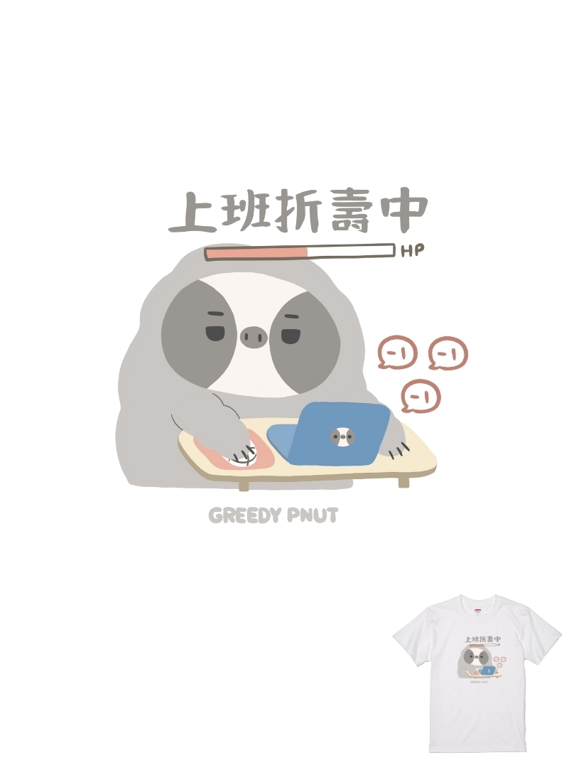 Greedypnut聯名T | 104300111