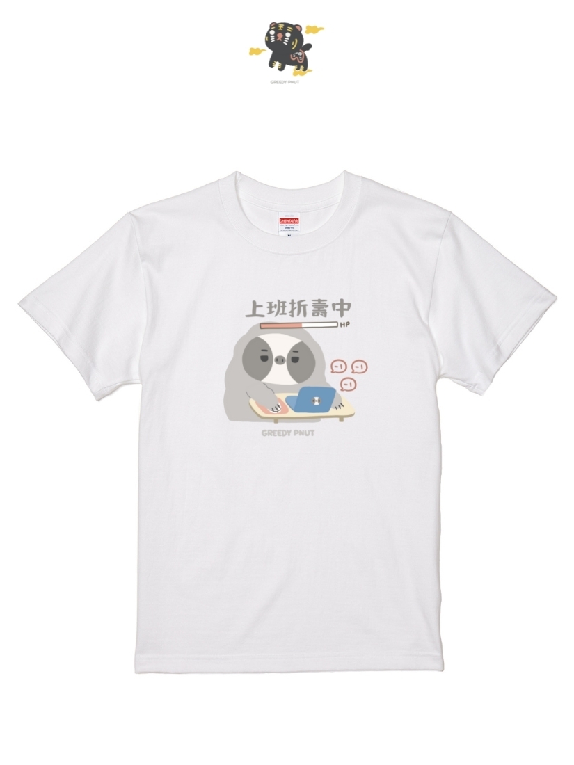 Greedypnut聯名T | 104300111
