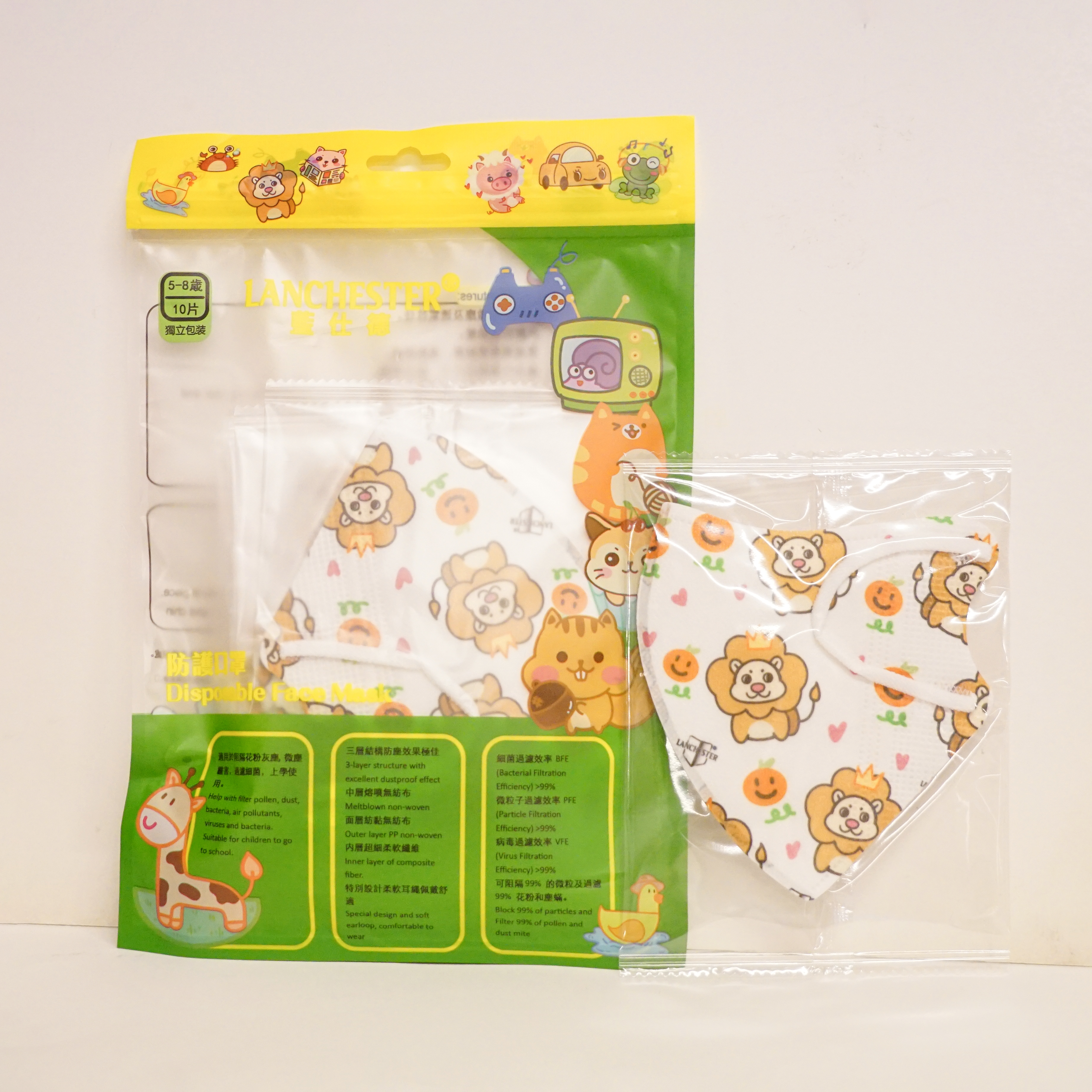 【蘭徹斯特奇遇記系列】3D立體彈力耳繩卡通口罩(Lion King) 小童十片獨立包裝