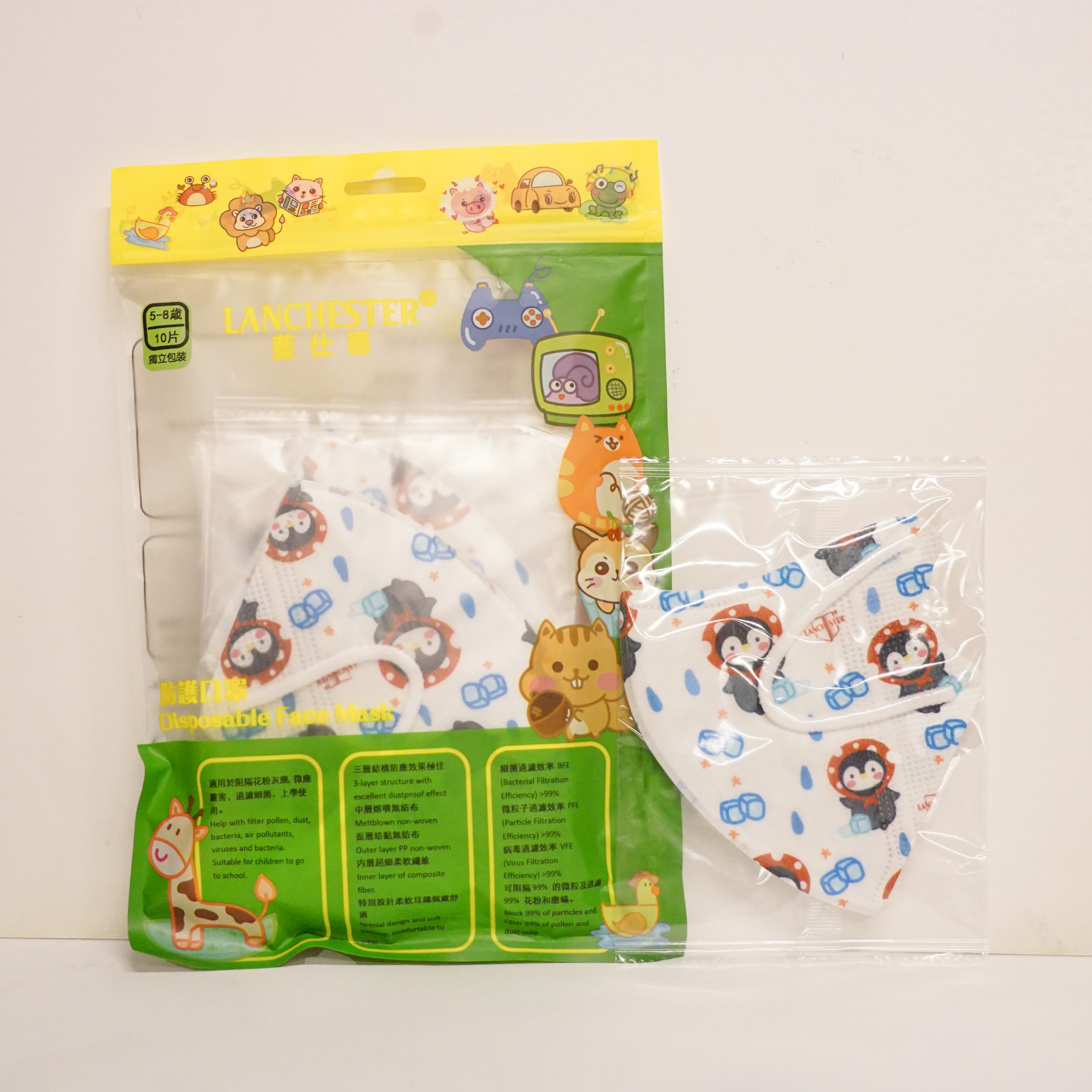 【蘭徹斯特奇遇記系列】3D立體彈力耳繩卡通口罩(Ice Penguin) 小童十片獨立包裝