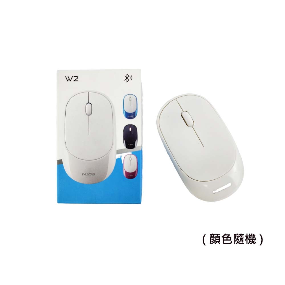 NUOS-無線滑鼠W2顏色隨機 (1入)