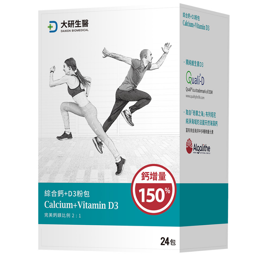 大研生醫(2+1) - 綜合鈣+D3 粉包x2盒 + 葉黃素隨身包x1盒
