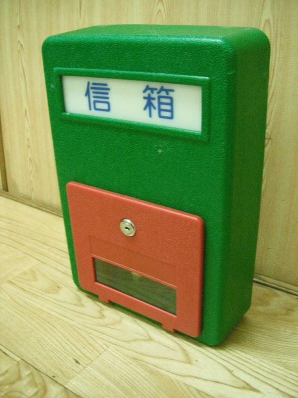 ＊中崙五金 【附發票】木馬信箱 塑膠信箱 附鎖信箱 綠色信箱 中號