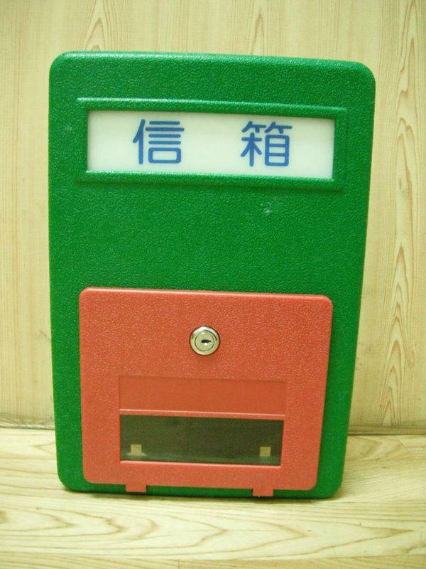 ＊中崙五金 【附發票】木馬信箱 塑膠信箱 附鎖信箱 綠色信箱 中號