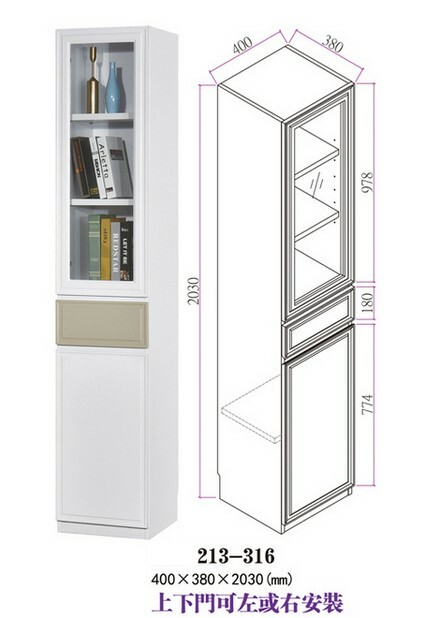 🌟包送裝🌟 213系列 白木紋配淺啡色 書櫃系列(213-316)(213-317)(213-318)(213-316+317)(213-316+318)