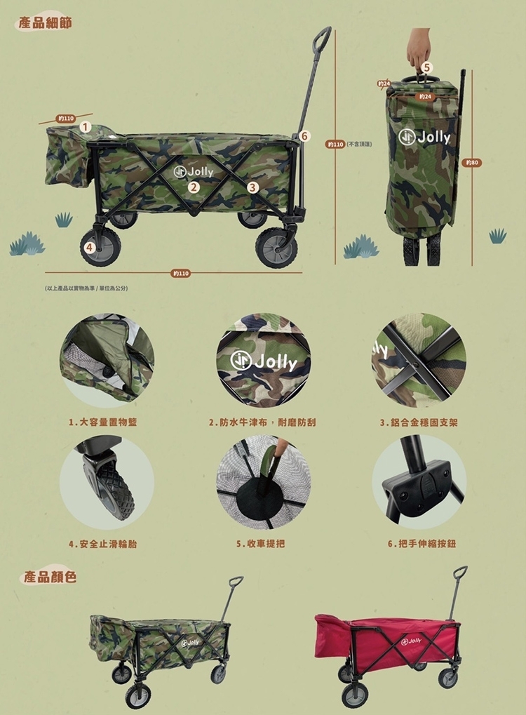 [Jolly UK] Travel Folding Trolley - 3 colors available