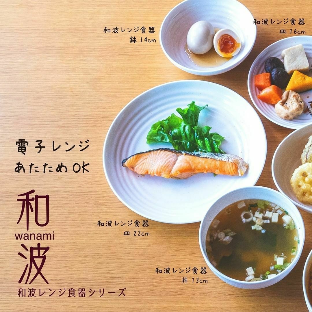 和風微波丼碗/白 13cm