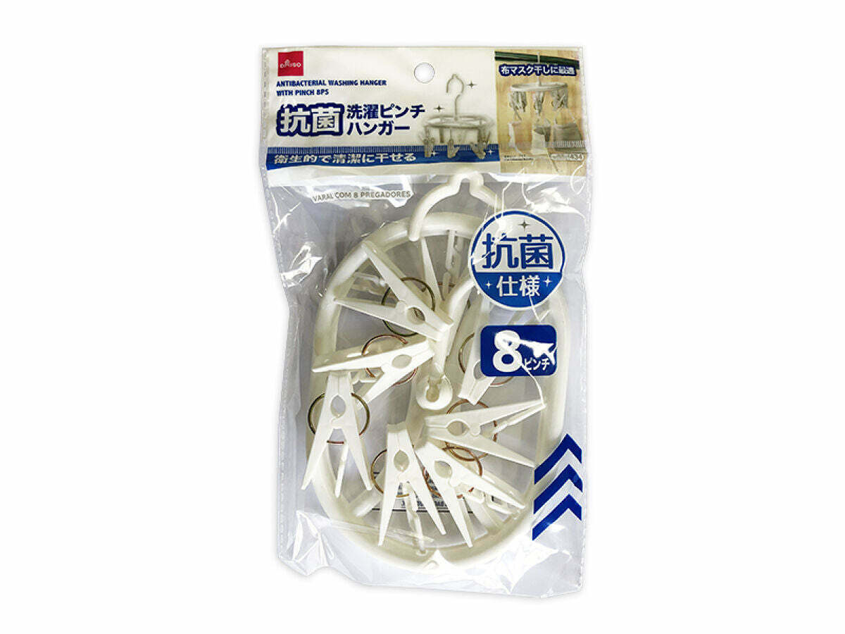 抗菌曬衣架/8夾