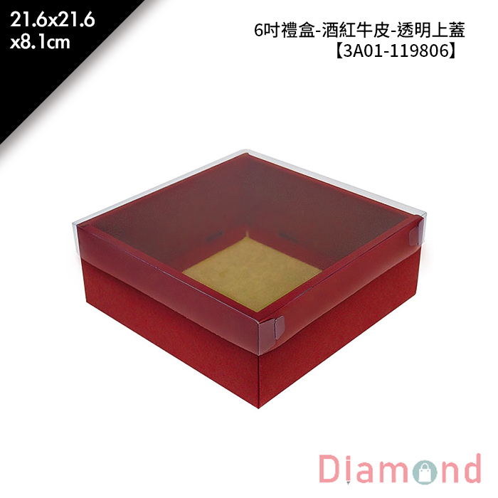 6吋禮盒-酒紅牛皮-透明上蓋 10入/包 21.6*21.6*8.1cm【3A01-119806】