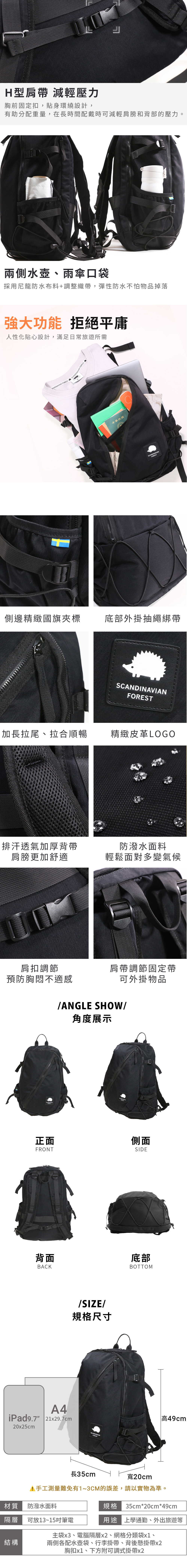 後背包,大容量,收納,多口袋,硬挺,尼龍,耐用,旅行必備,休閒風,全黑,復古,潮流,百搭,街頭穿搭,耐磨,暗袋,減壓,肩背帶,後背包,防潑水,風格,機能,時尚背包,日系穿搭,多功能背包,流行包款,日常包,學生包,筆電包,斜式拉鍊