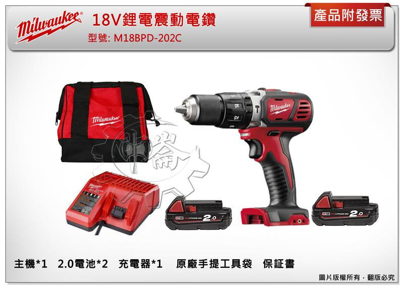 ＊中崙五金【缺貨中】美沃奇 18V鋰電震動電鑽 M18BPD-402C M18BPD-202C非M18BPD-0