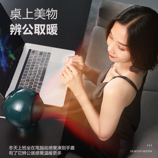 韓國JK 新款家用小型暖風機桌面加熱取暖器迷你便攜式辦公室臥室速熱移動電暖器 (J0504)