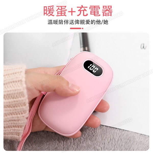 Korea B&C Large Capacity LED Display Power Bank Power Bank 2-in-1 Dual-use Double-sided Heating Hand Warmer + Power Bank (B0093)