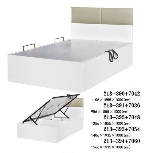 🌟包送裝🌟 213系列 白木紋配淺啡色 木板屏油壓床架系列