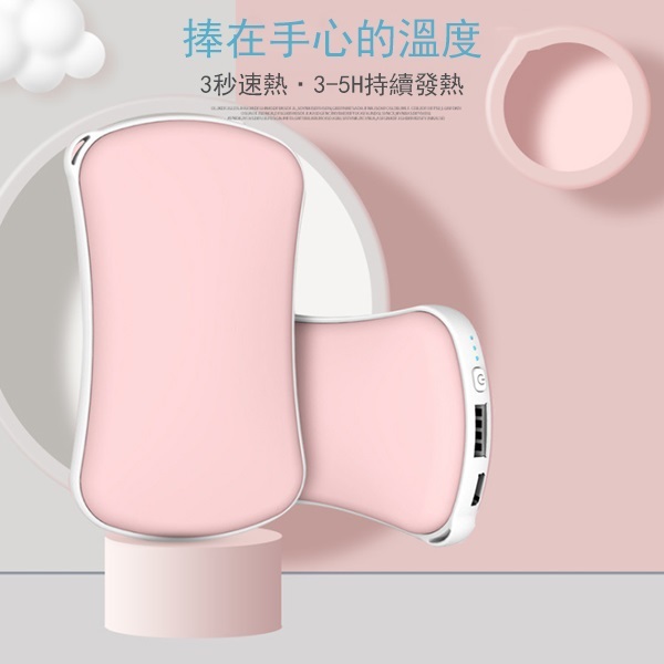 Korea JK new fashion small waist hand warmer charging treasure portable mini warm baby double-sided heating two-in-one dual-purpose USB mobile power supply (J0569)