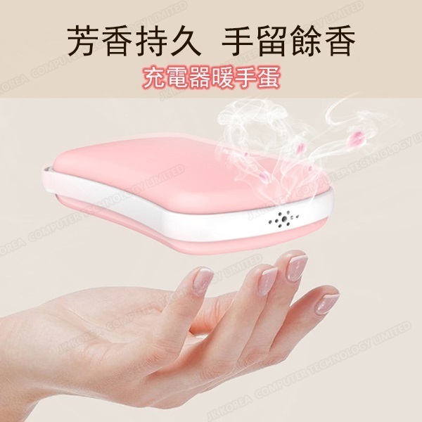 Korea JK new fashion small waist hand warmer charging treasure portable mini warm baby double-sided heating two-in-one dual-purpose USB mobile power supply (J0569)