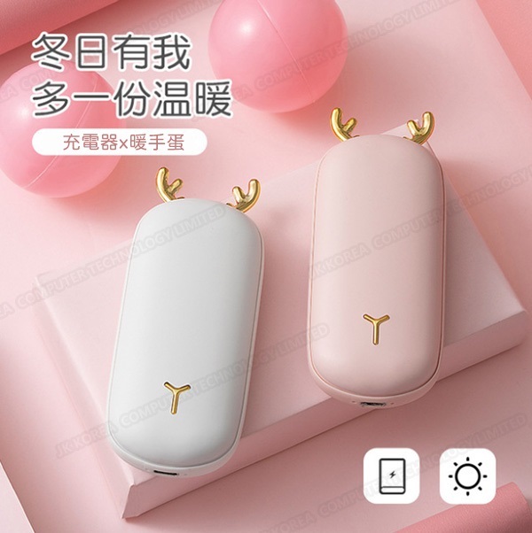 Korea JK new hand warmer charging treasure portable mini warm baby electric heating two-in-one dual-purpose USB mobile power supply J0567