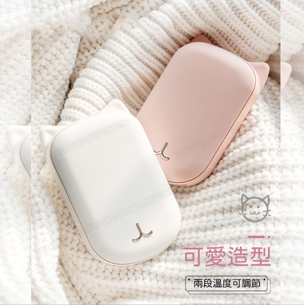 JK Korea new hand warmer USB power bank intelligent enhanced version large capacity electric warmer mini cat power bank (J0562)