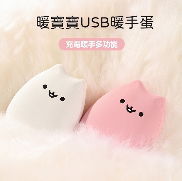 Korea JK new hand warmer charging treasure hand warmer mobile power warm baby USB hand warmer (J0505)