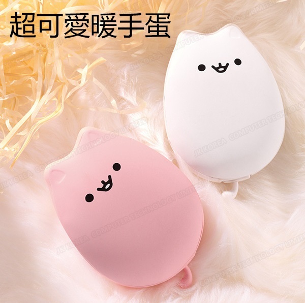 Korea JK new hand warmer charging treasure hand warmer mobile power warm baby USB hand warmer (J0505)