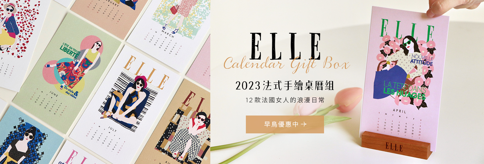 桌曆,年曆,日曆,月曆,2023年曆