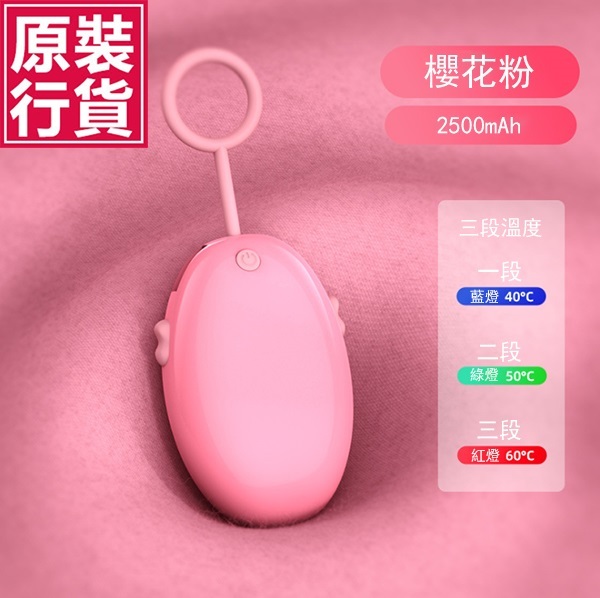 Korea JK new hand warmer charging treasure two-in-one self-heating multi-functional creative mini USB mobile power supply (J0503)