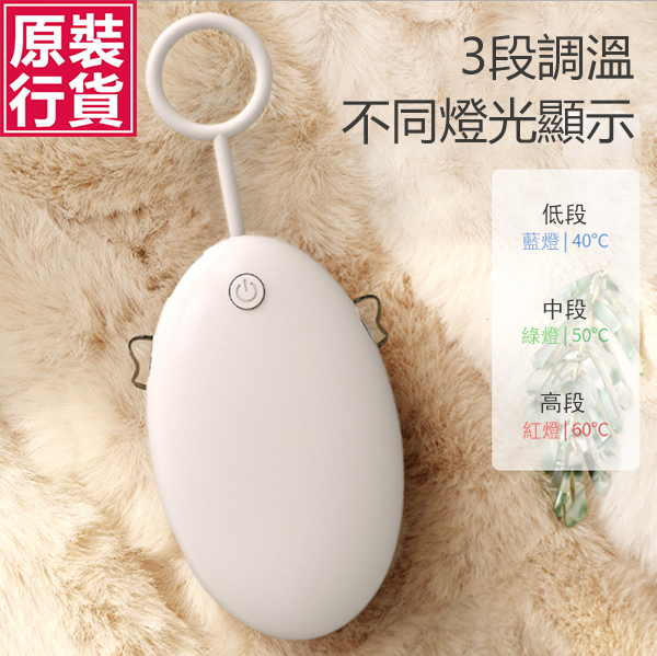 Korea JK new hand warmer charging treasure two-in-one self-heating multi-functional creative mini USB mobile power supply (J0503)