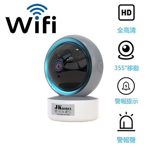 Korea JK new mobile phone remote 1080P wireless high-definition night vision lens 360° no dead angle rotating camera monitor (J0818)