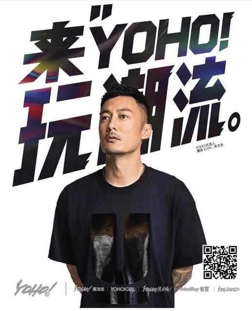 2016SS UNDERCOVER MADSTORE U TEE 高橋盾 消光 大U 短T 余文樂著