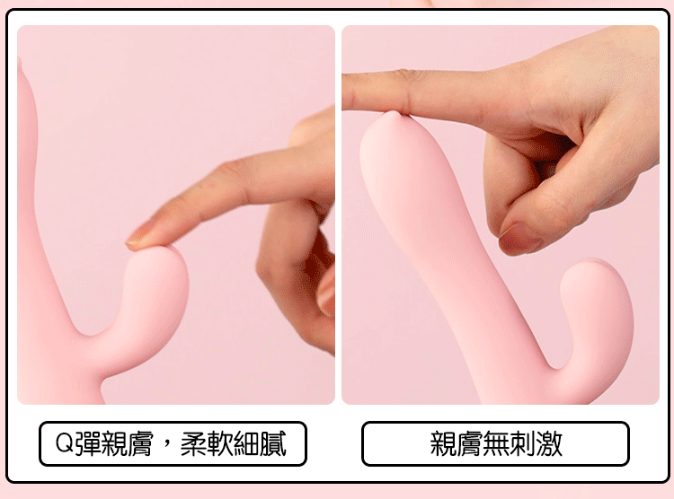 溫熱兔子G點怪獸棒 惡魔先生