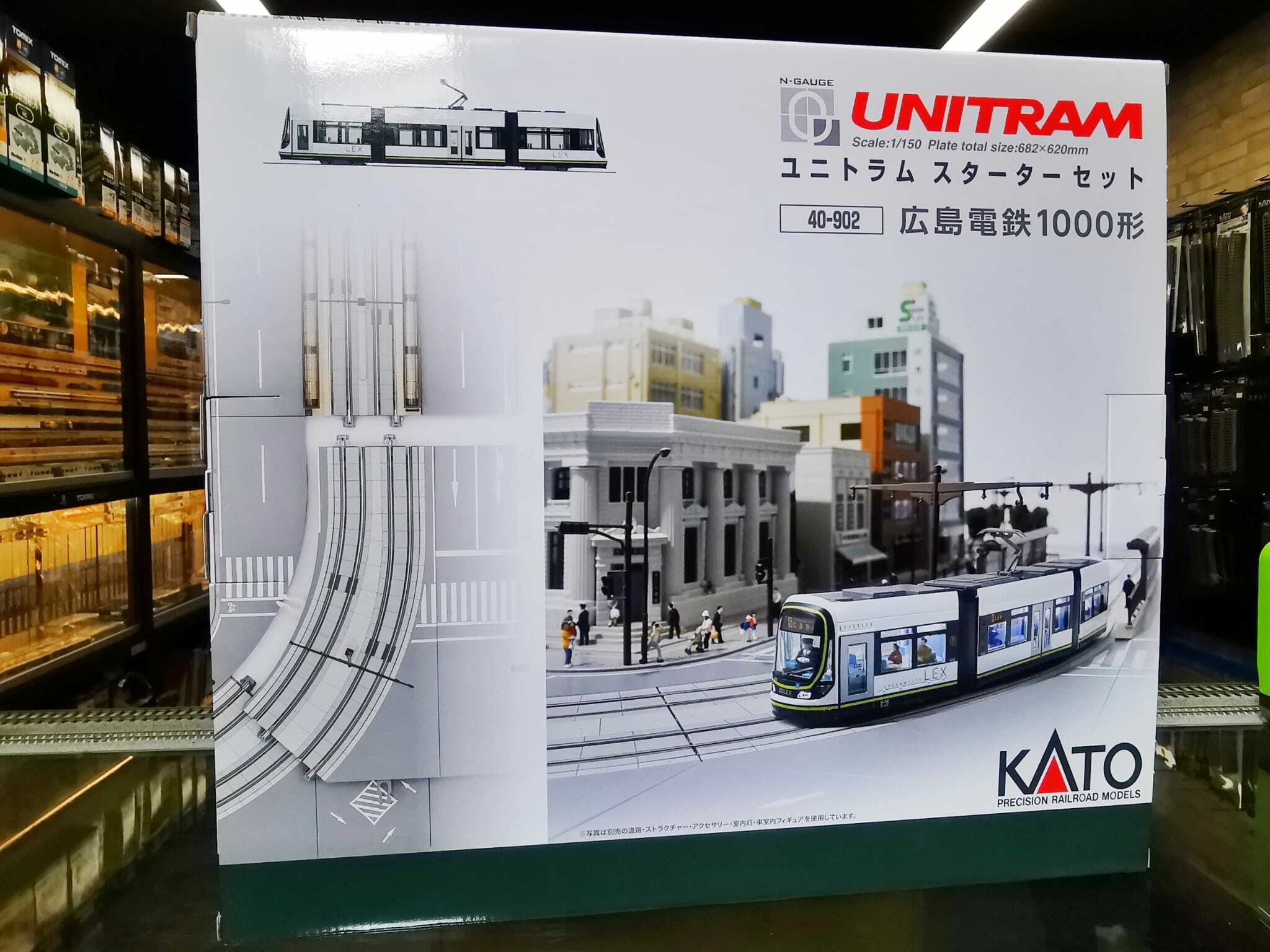 KATO 40-902 ﾕﾆﾄﾗﾑｽﾀｰﾀｰｾｯﾄ 広島電鉄1000形