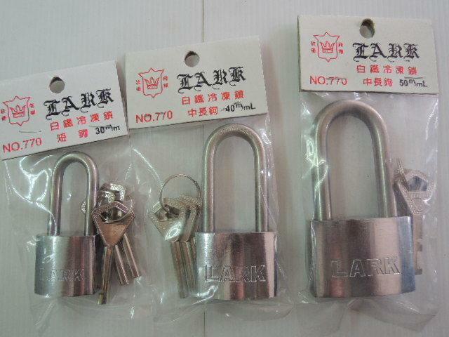 ＊中崙五金【附發票】白鐵冷凍鎖 不銹鋼鎖頭 鎖頭 中長 不銹鋼 同號鎖 50mm