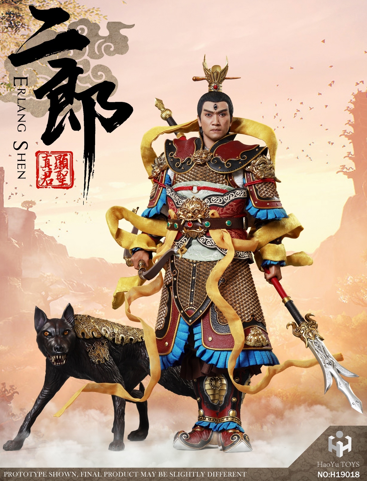 Haoyu Toys : 1/6 神話系列 - 二郎顯聖真君(二郎神) (豪華版)