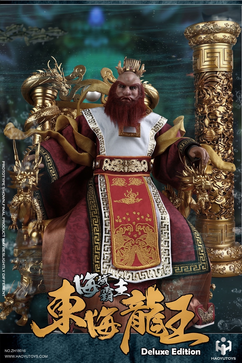 Haoyu Toys : 1/6 海域霸主 - 東海龍皇 (豪華版)