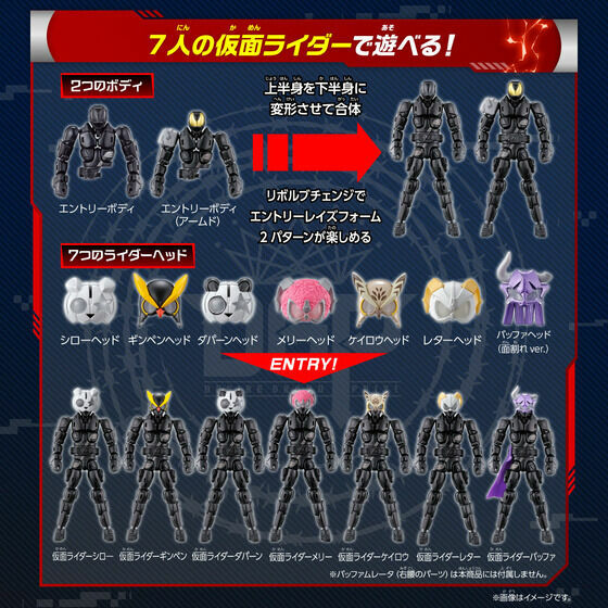 (行版) (魂SHOP限定) 幪面超人 Kamen Rider Geats RCF可動系列PB01-ENTRY BODY+武裝完全套裝
