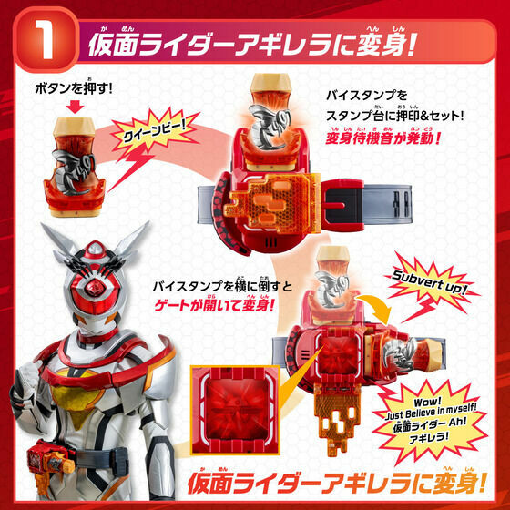 (行版) (魂SHOP限定) 幪面超人 Kamen Rider Revice DX 周末變身腰帶