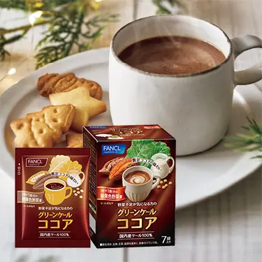 [限定] FANCL 羽衣甘藍可可青汁 / 洋蔥薯仔濃湯 一盒 7入