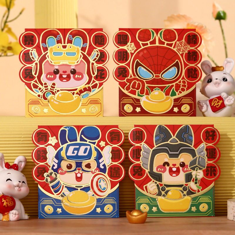 行運利是封 復仇者聯盟系列 (2023兔年) 13.YS翻蓋71-23方形