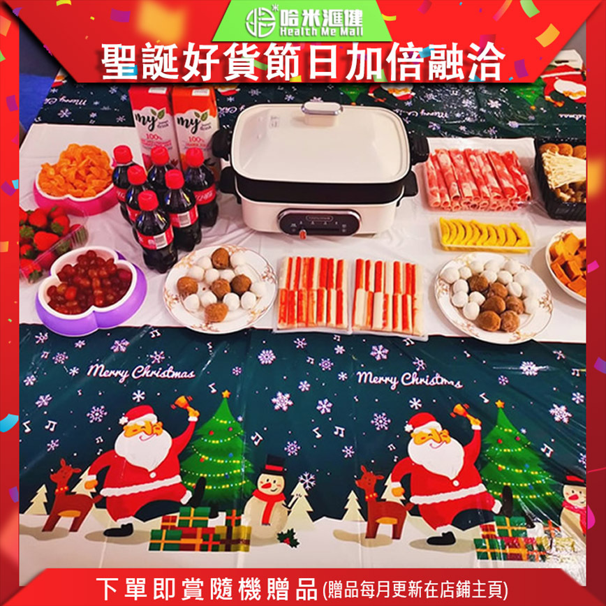 聖誕台布 (5.顏色紅色老人款 1.37X2.74米) 一次性餐桌布 (聖誕桌布枱布檯布 聖誕飾品 聖誕帽 party飾品 聖誕禮物 聖誕眼鏡 裝扮派對)