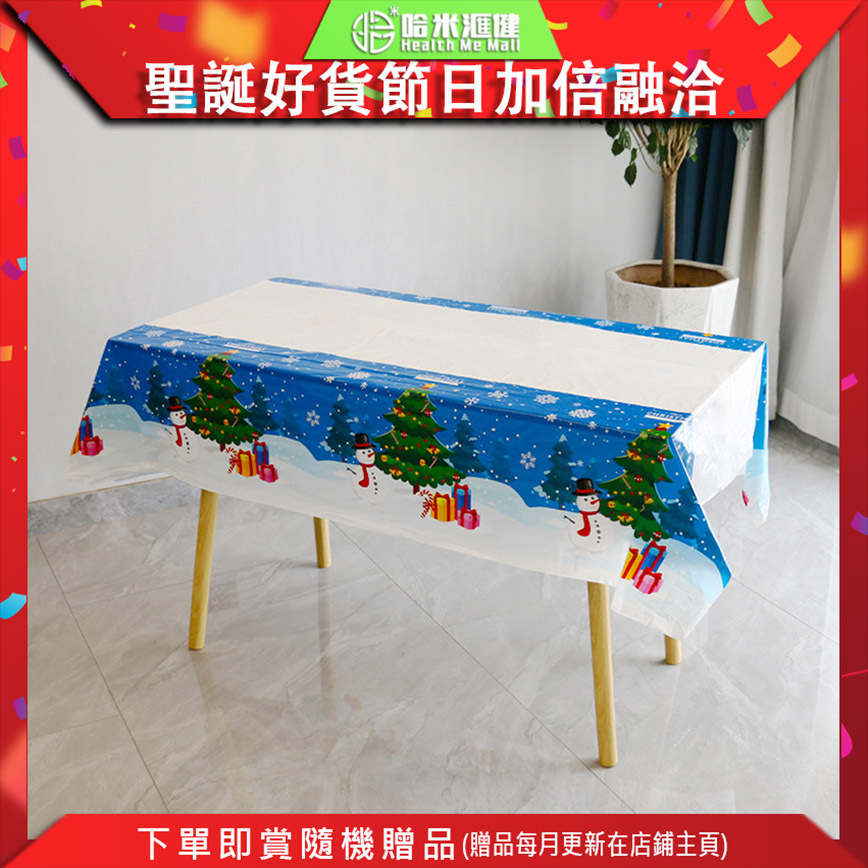 聖誕台布 (4.顏色雪人款 1.37X2.74米) 一次性餐桌布 (聖誕桌布枱布檯布 聖誕飾品 聖誕帽 party飾品 聖誕禮物 聖誕眼鏡 裝扮派對)
