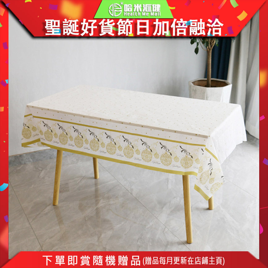 聖誕台布 (3.顏色聖誕球款 1.37X2.74米) 一次性餐桌布 (聖誕桌布枱布檯布 聖誕飾品 聖誕帽 party飾品 聖誕禮物 聖誕眼鏡 裝扮派對)