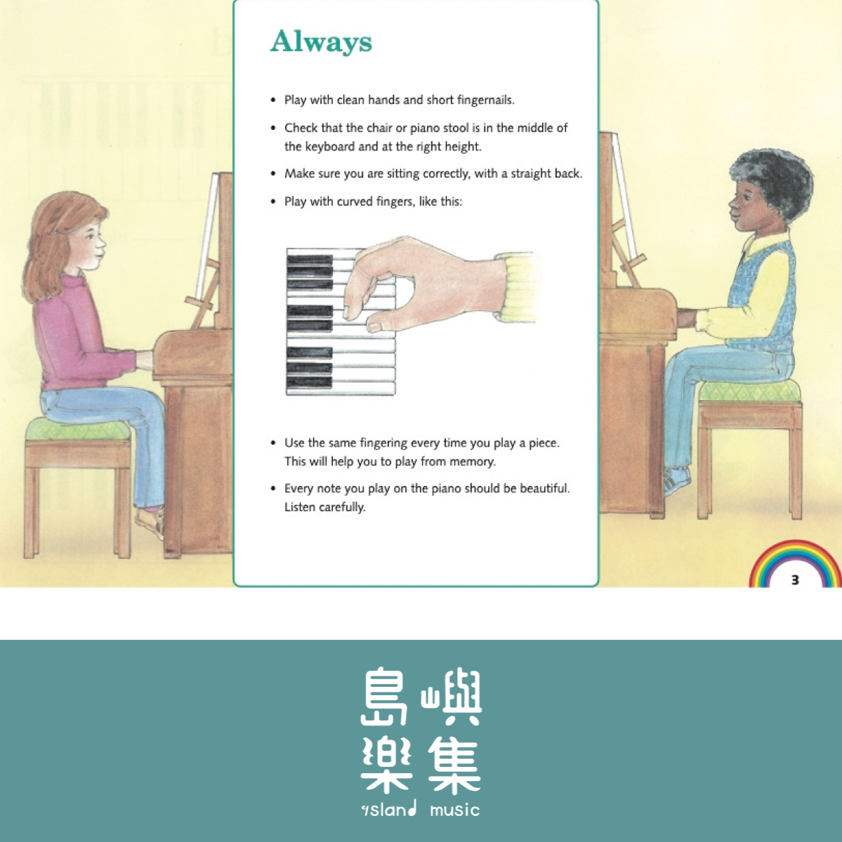 (出清品) Me and My Piano Part 1