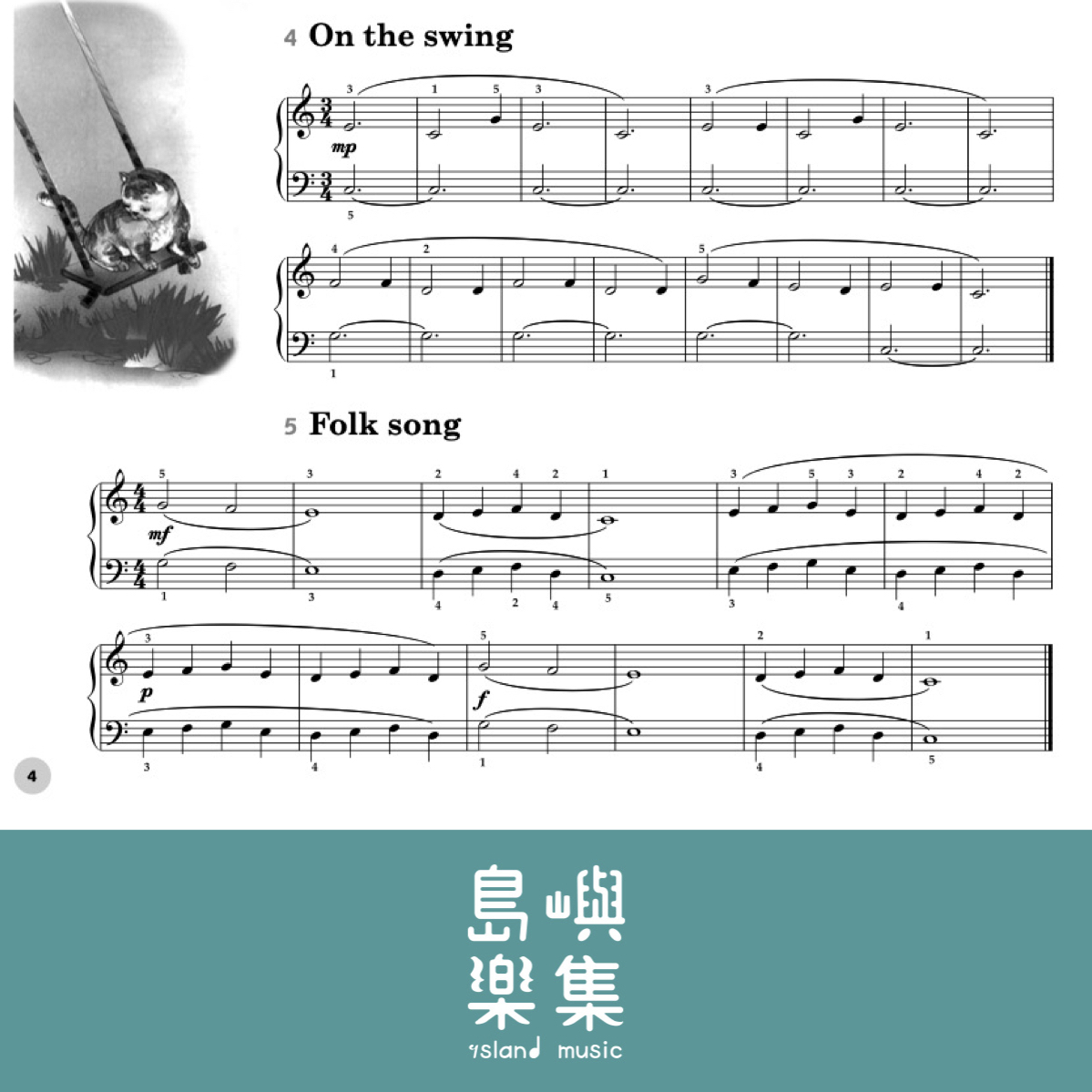 (出清品) Me and My Piano Repertoire