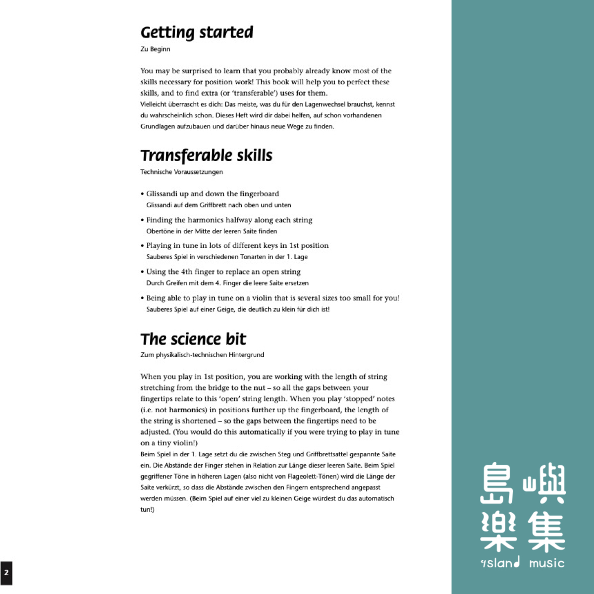 Nifty Shifts (Instrumental Solo)