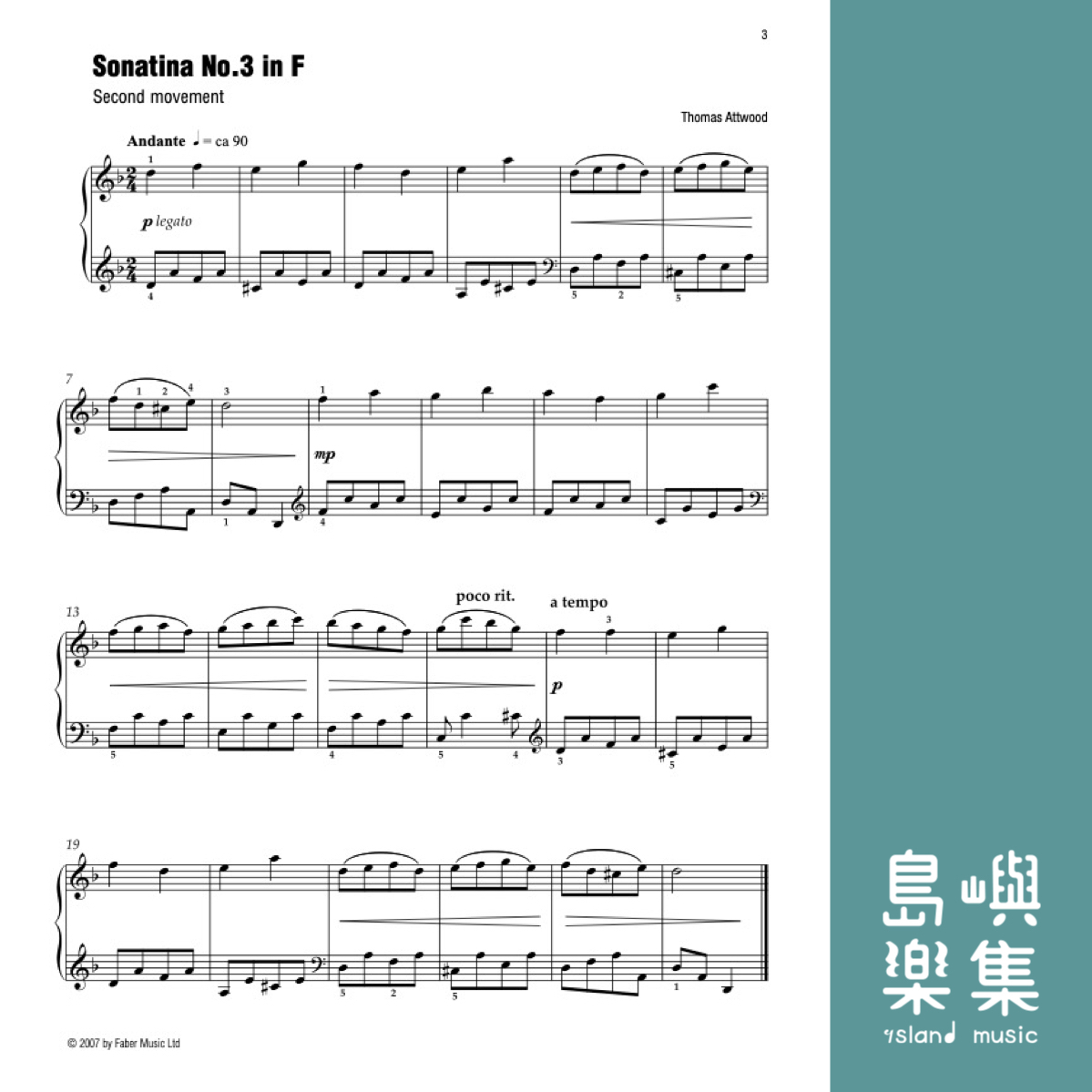 The Best of Grade 1 Piano