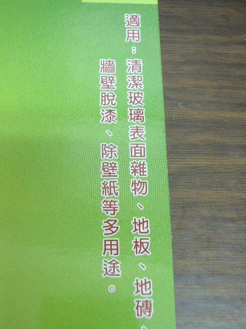 ＊中崙五金【附發票】Niijima 多功能T型清潔刮刀 清潔刀 附贈替換刀片 台灣製 DS-2012A