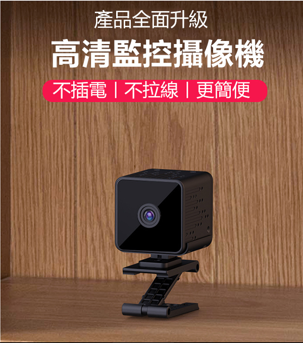 Korea JK small wireless surveillance camera home HD night vision mobile phone remote monitor wifi camera (J0267)