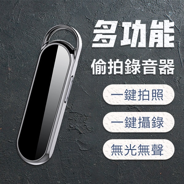 Japan JTSK new D8 multi-function large wide-angle camera recording pen 8G HD photography super long standby (P3378)