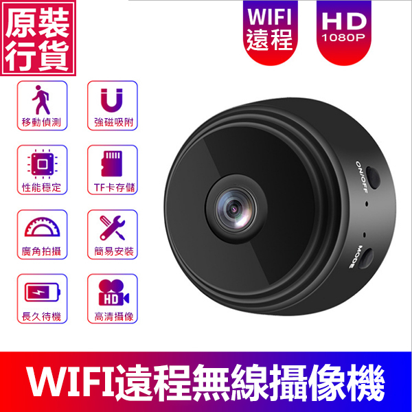 Korea JK HD Camera 1080P Night Vision Wide Angle Home WIFI IP Camera (J0440)